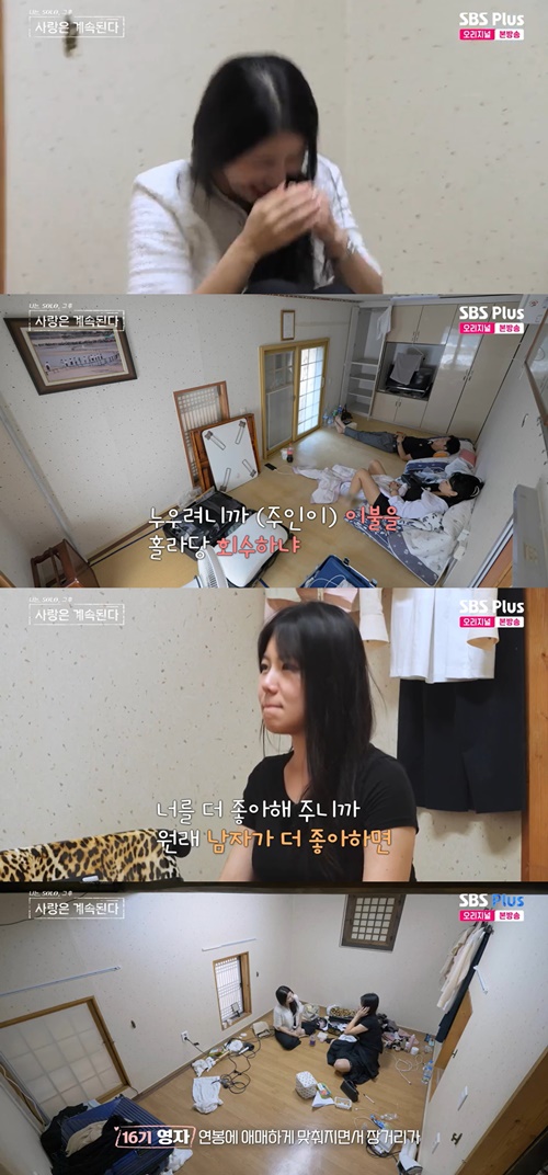 사진=SBS Plus, ENA