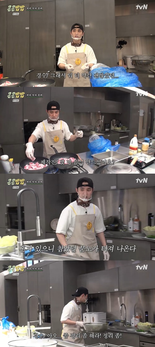 사진=tvN