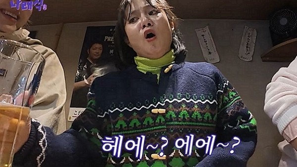 [사진=Youtube '나래식']