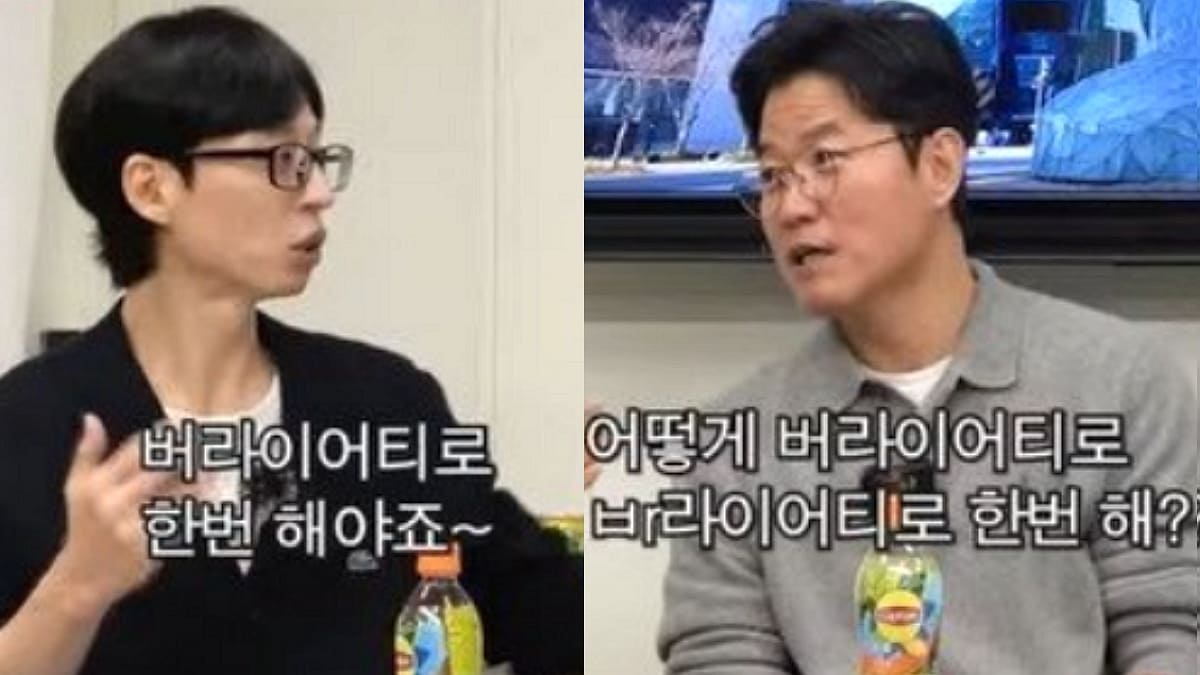 [사진=Youtube '뜬뜬']