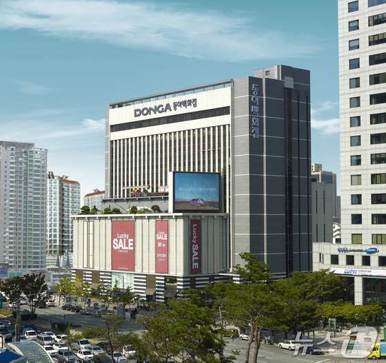 Spring Shopping Extravaganza: Discover Massive Discounts at Daegu’s Dong-A Department Store