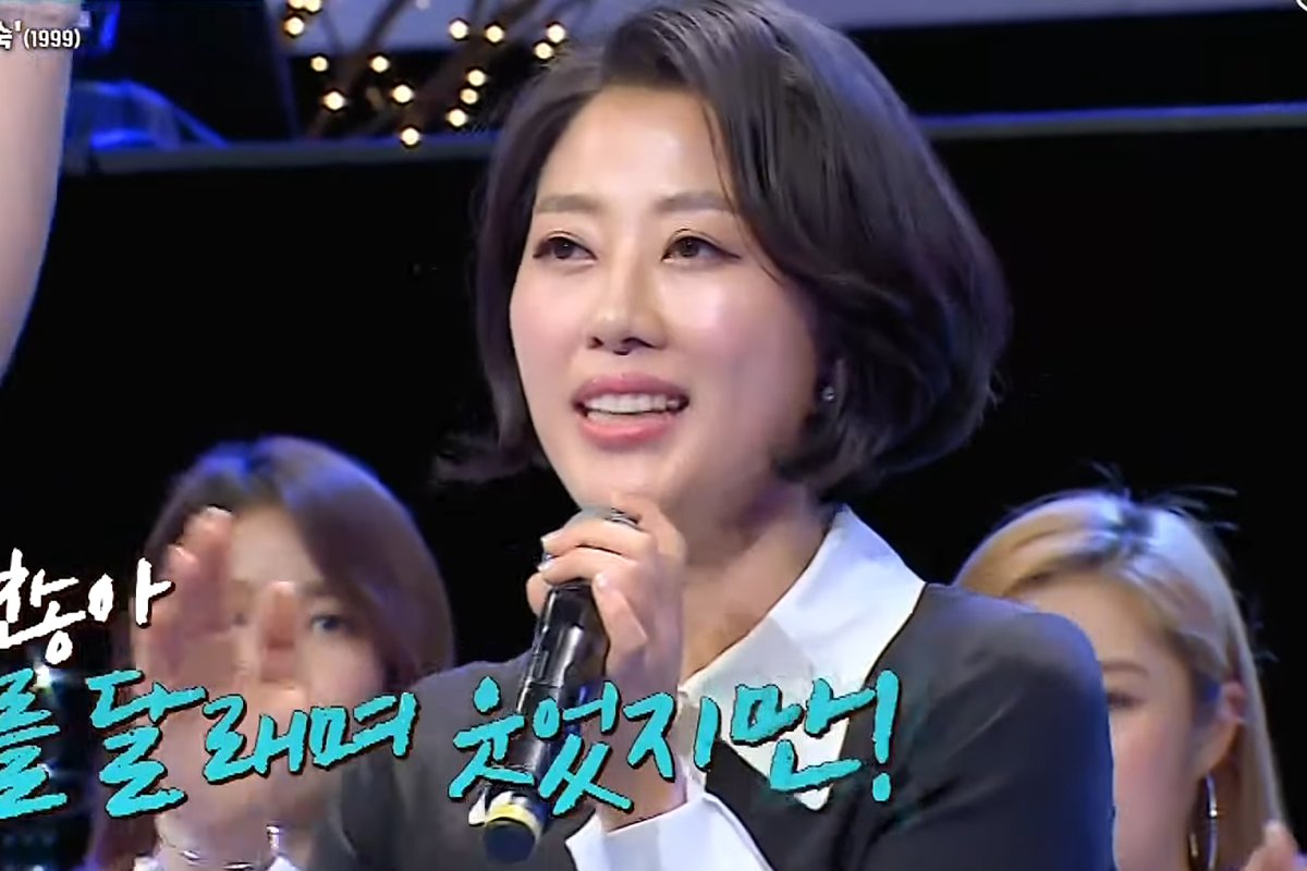 출처 : JTBC '투유 프로젝트-슈가맨'