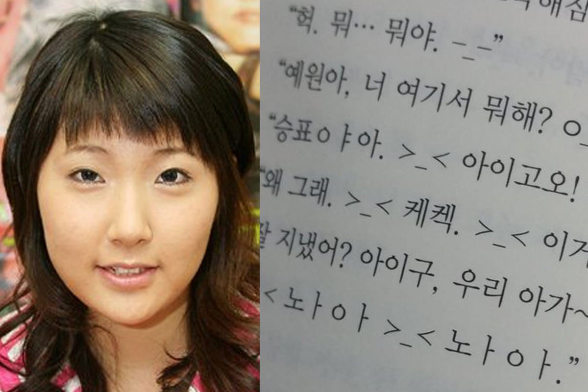 출처 : 온라인 커뮤니티