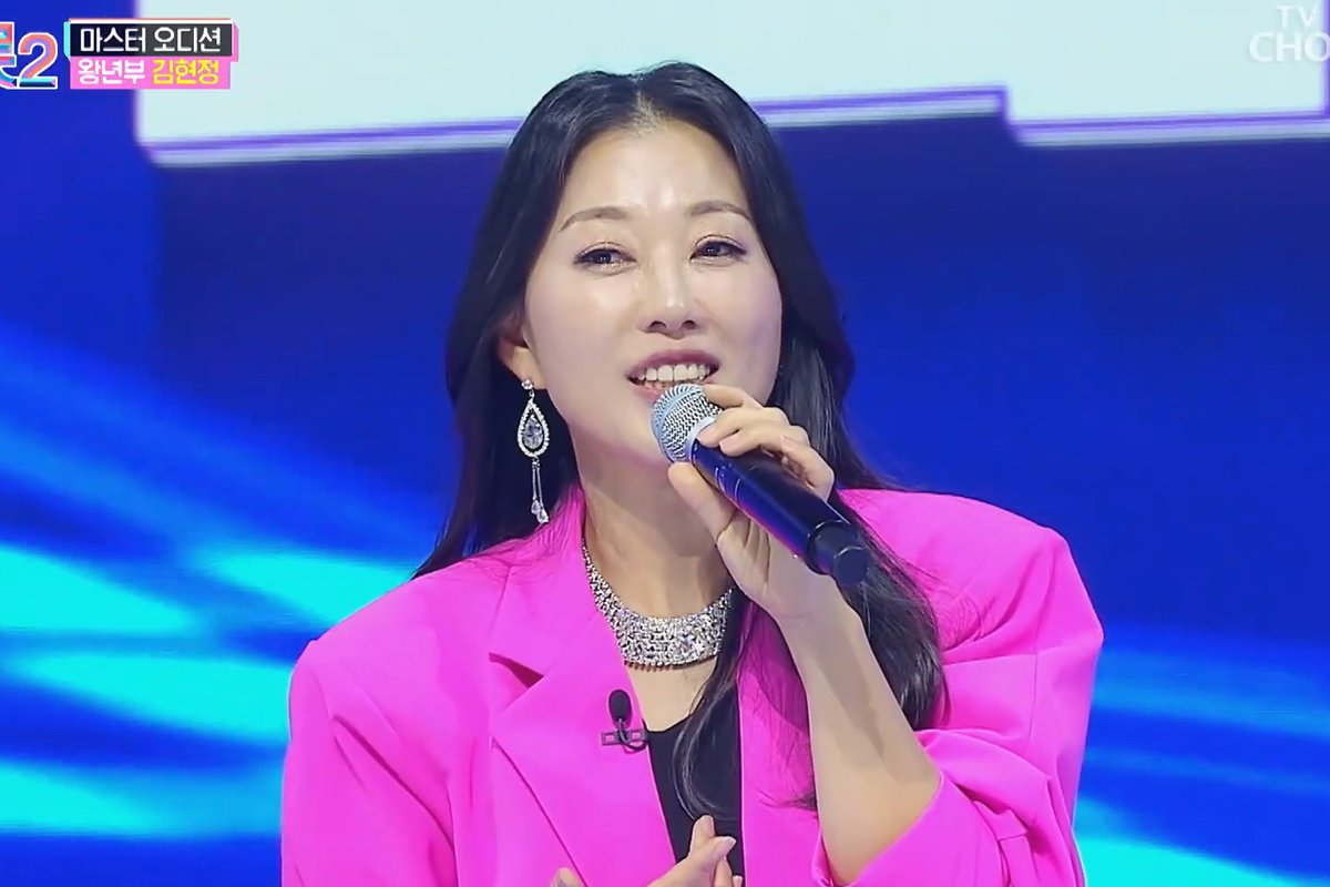 출처 : 내일은 미스트롯2