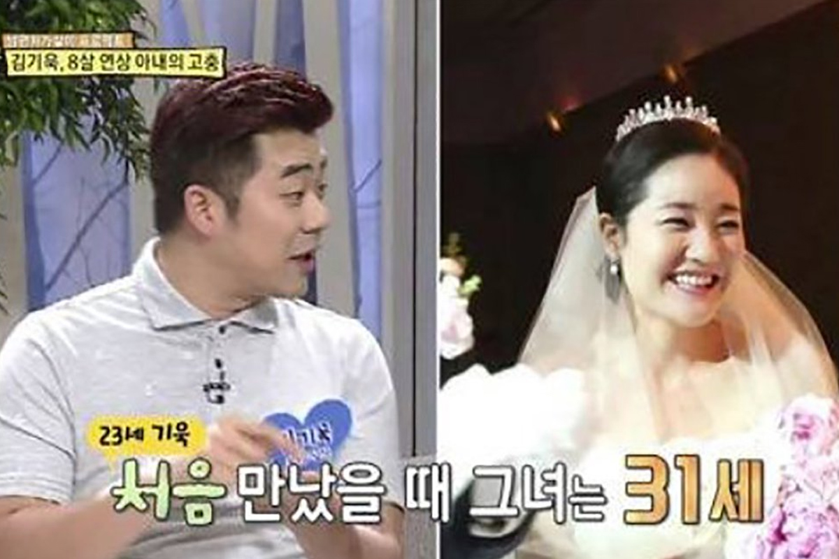 출처 : 온라인 커뮤니티