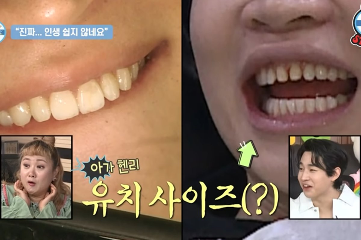 출처 : MBC '나혼자산다'