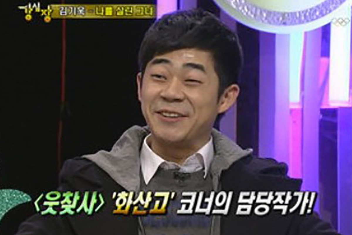 출처 : SBS '강심장'