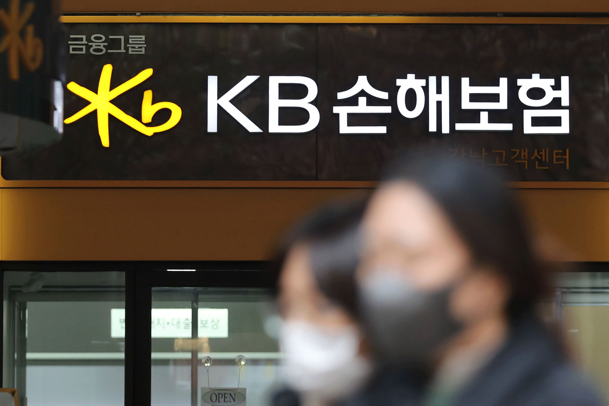 출처: 뉴스1