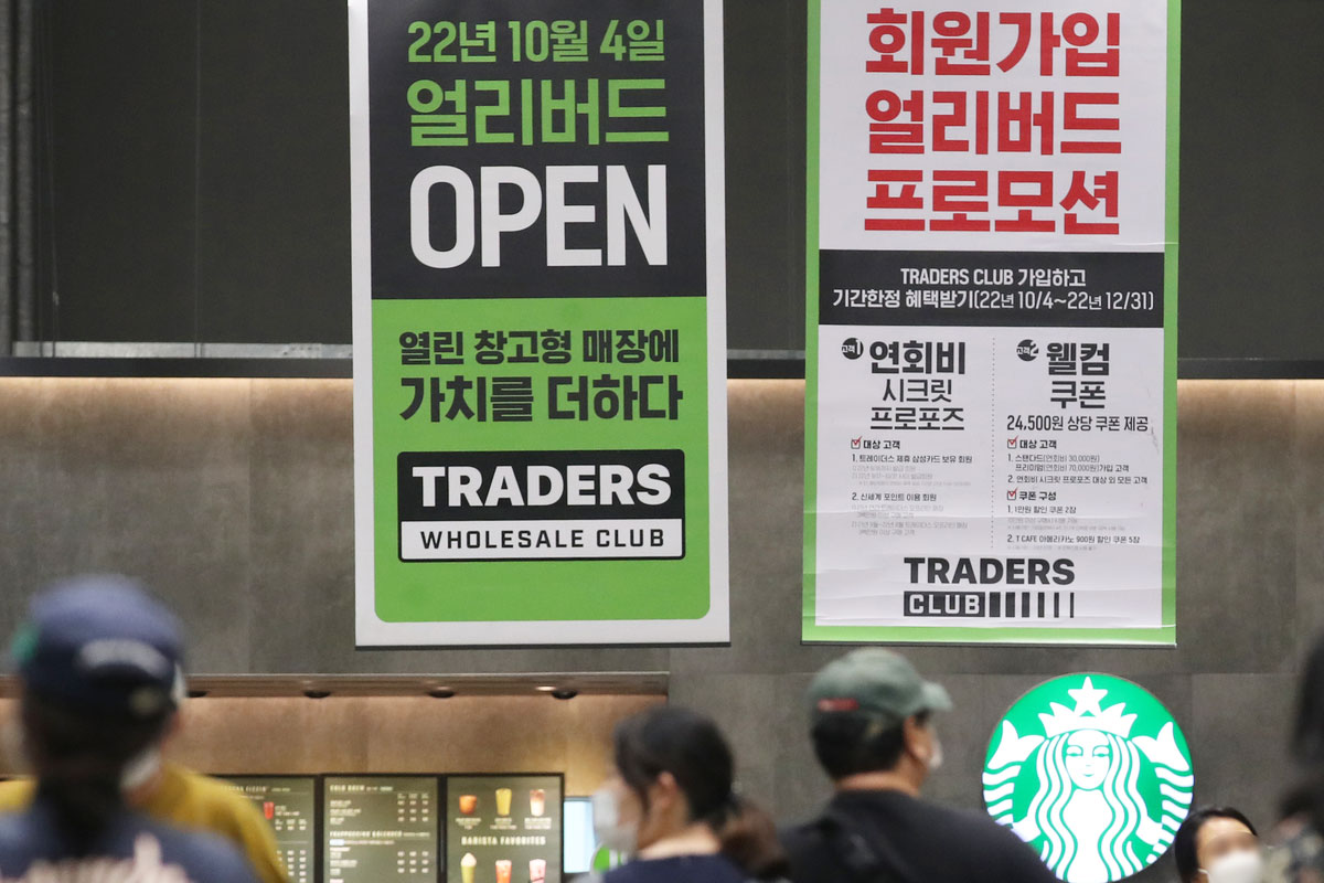 출처 : 뉴스 1