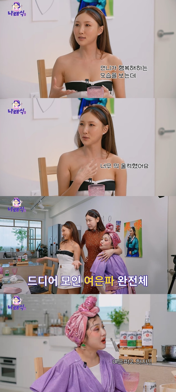 티브이데일리 포토
