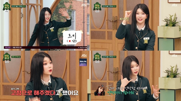 티브이데일리 포토