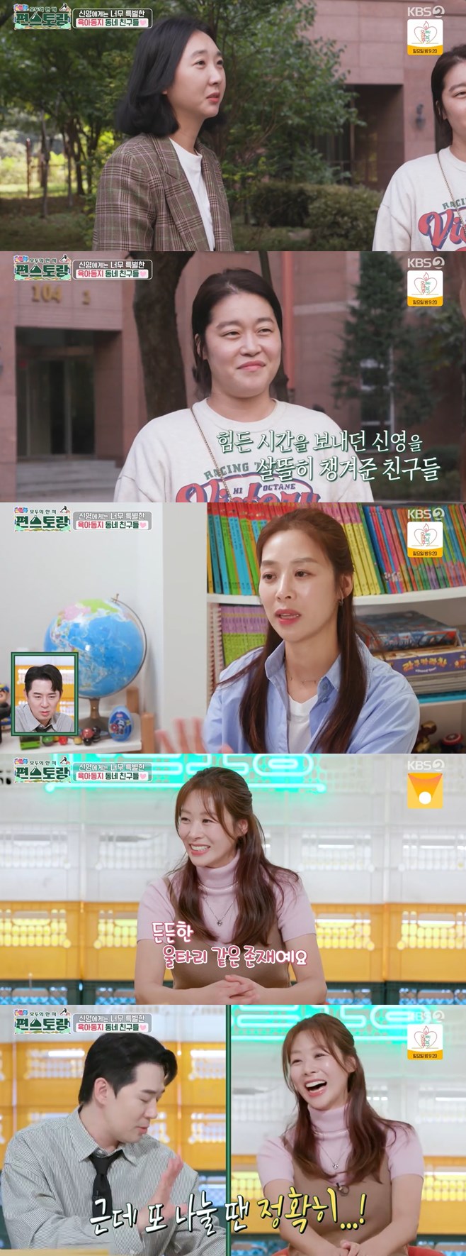 티브이데일리 포토
