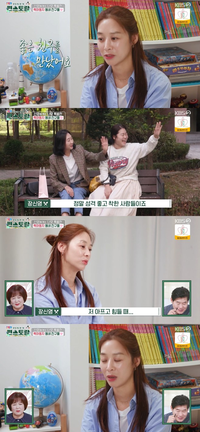티브이데일리 포토