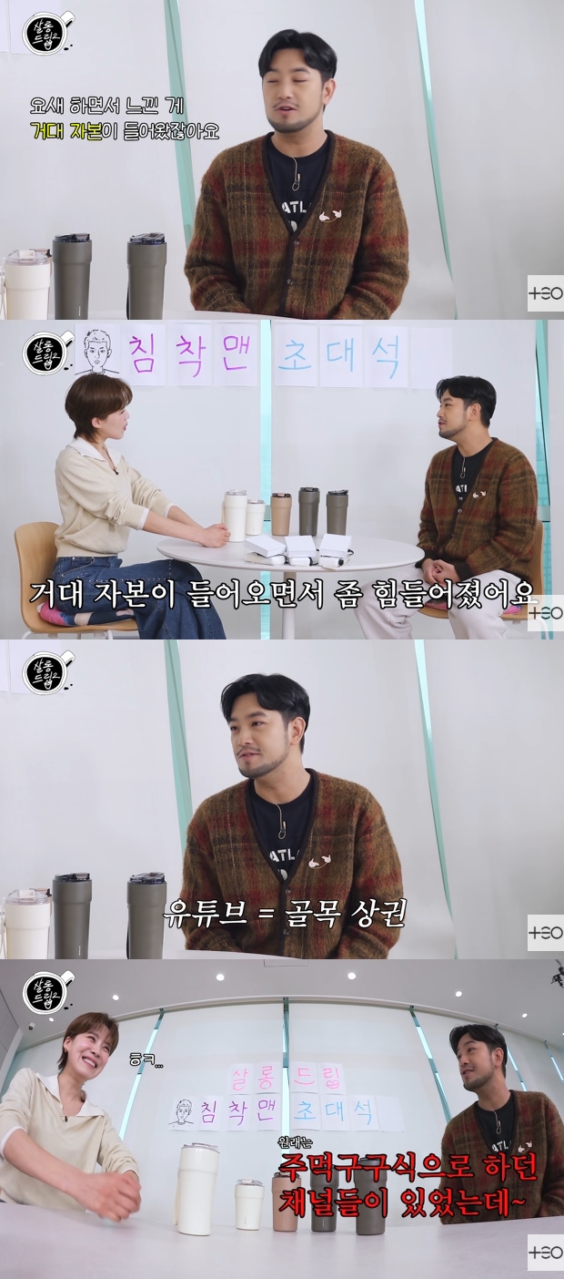 티브이데일리 포토