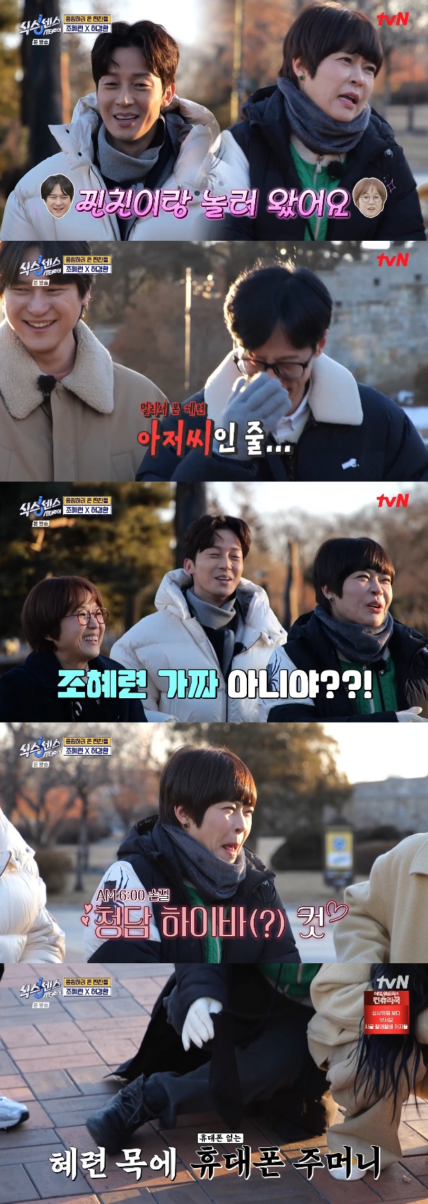 티브이데일리 포토