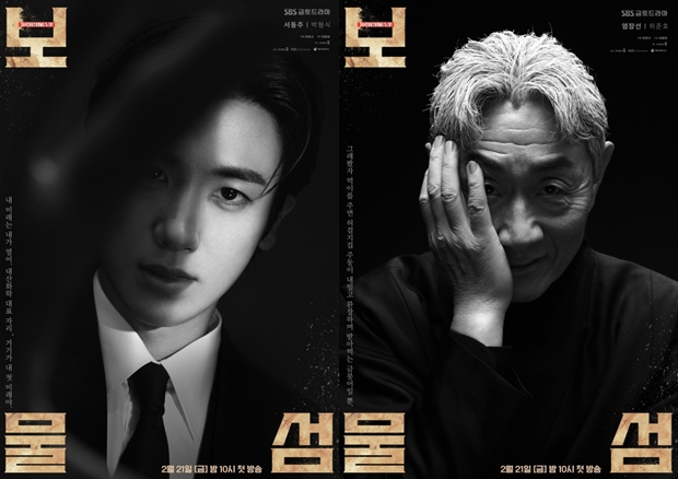 티브이데일리 포토