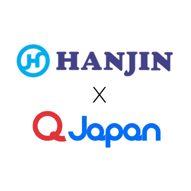 〈사진=한진〉