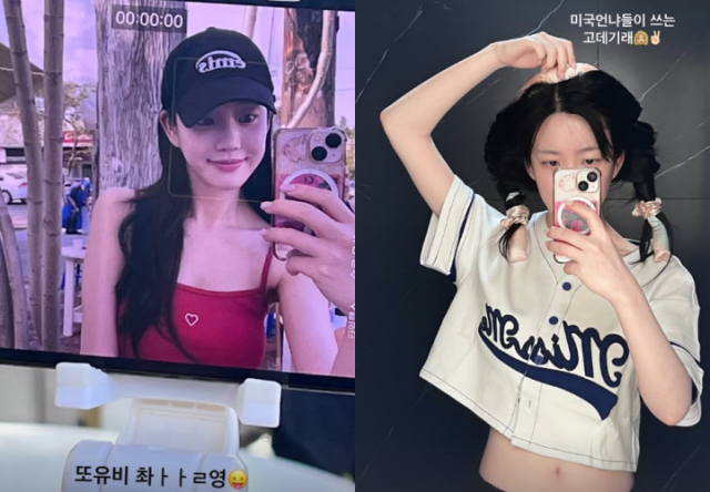 &nbsp;Lee Yu-bi Instagram