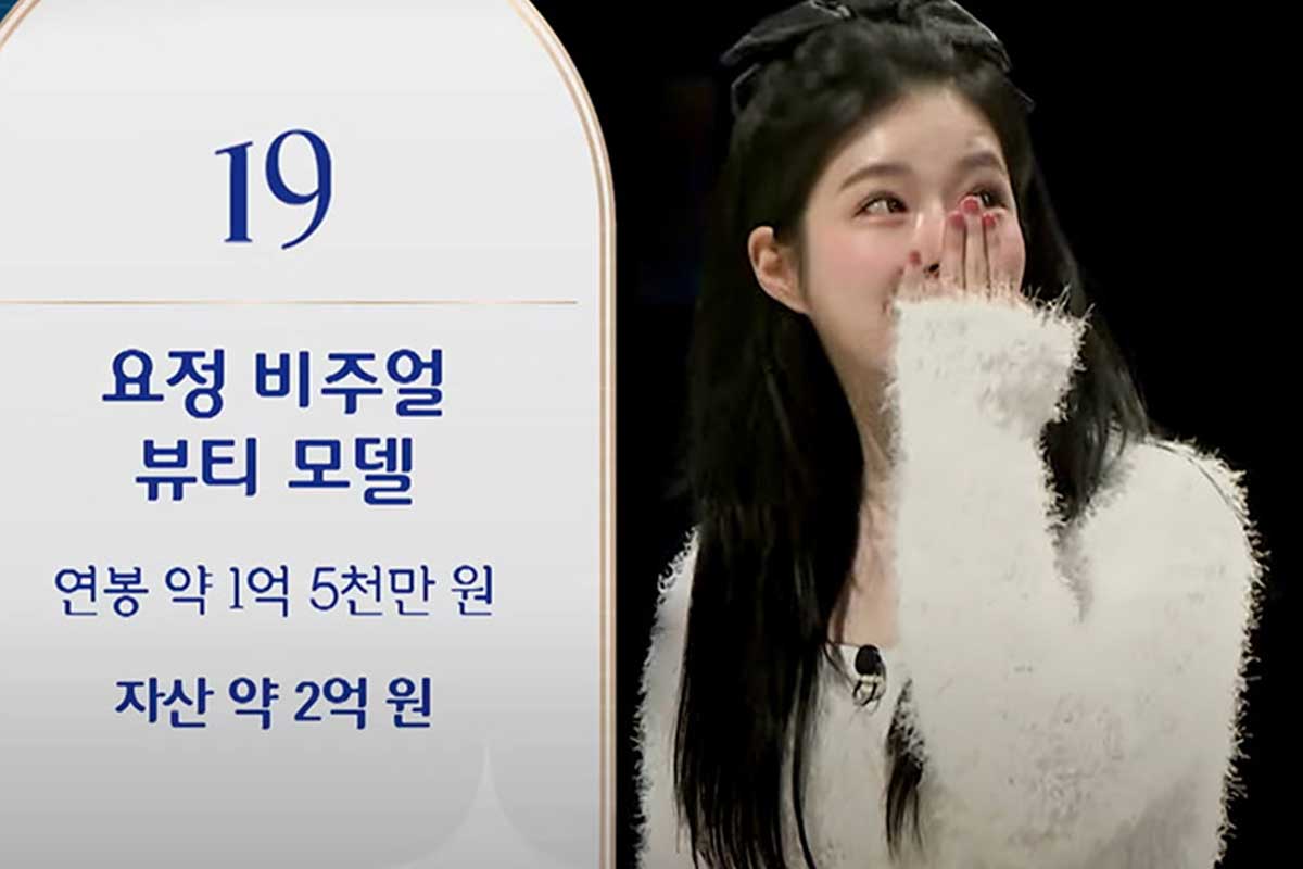 출처 : Mnet ‘커플팰리스2’ 