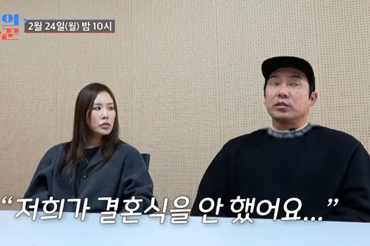 출처: 조선의 사랑꾼 예고편
