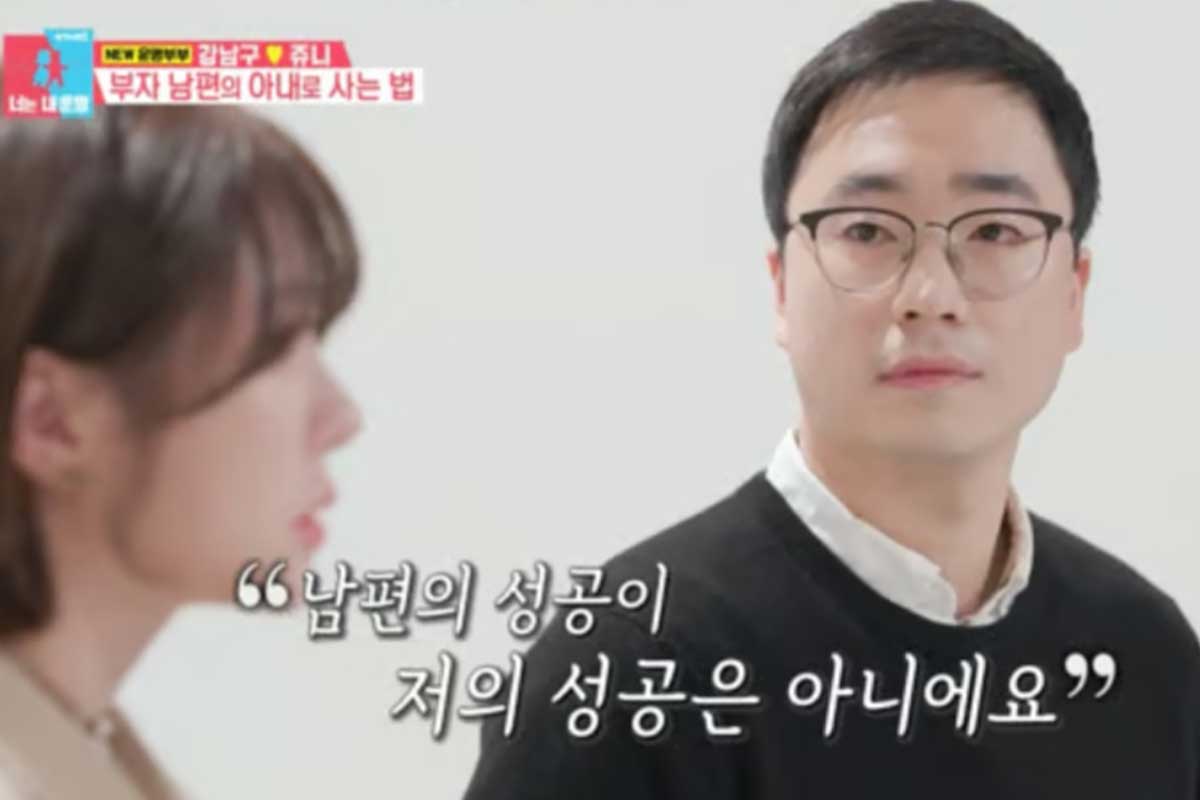  출처 : SBS '동상이몽2'