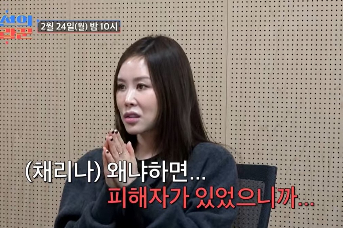 출처: 조선의 사랑꾼 예고편