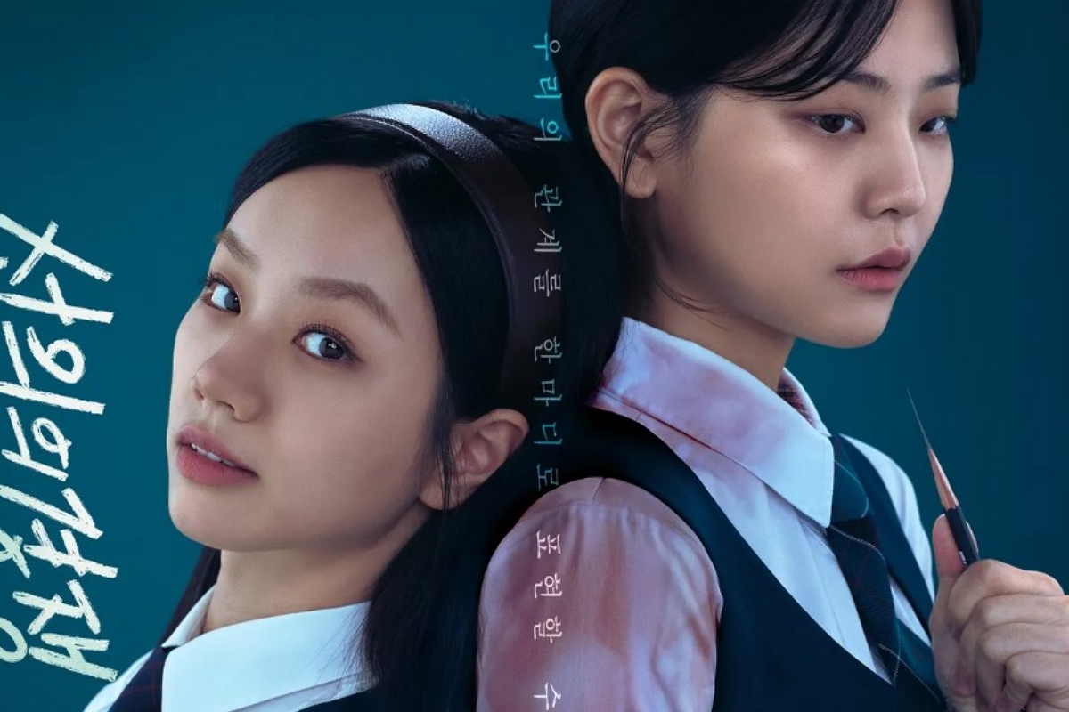 출처: STUDIO X+U ‘선의의 경쟁’ 포스터