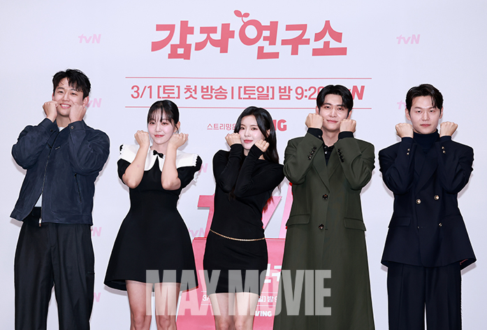 시그니처 감자 포즈. 정유진 기자