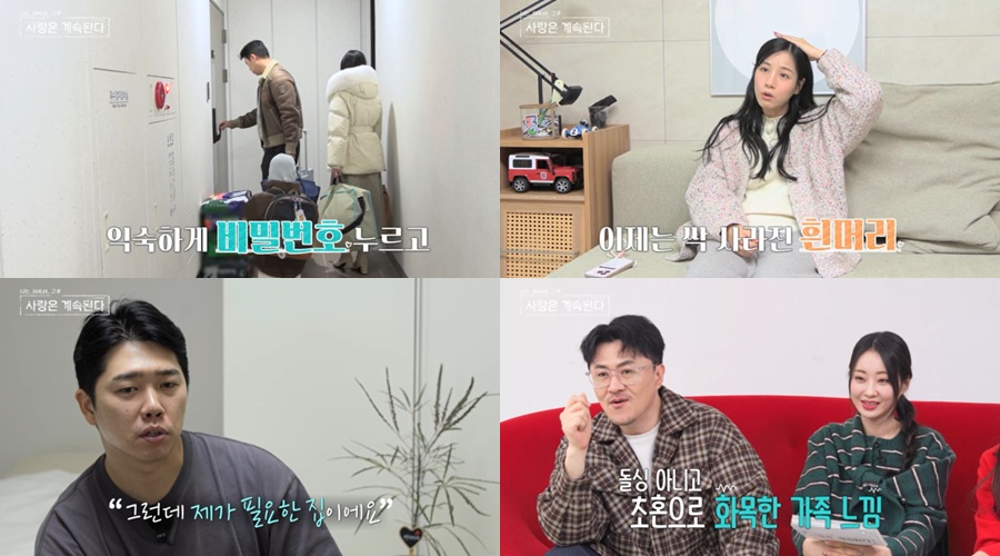 사진: ENA, SBS Plus 제공