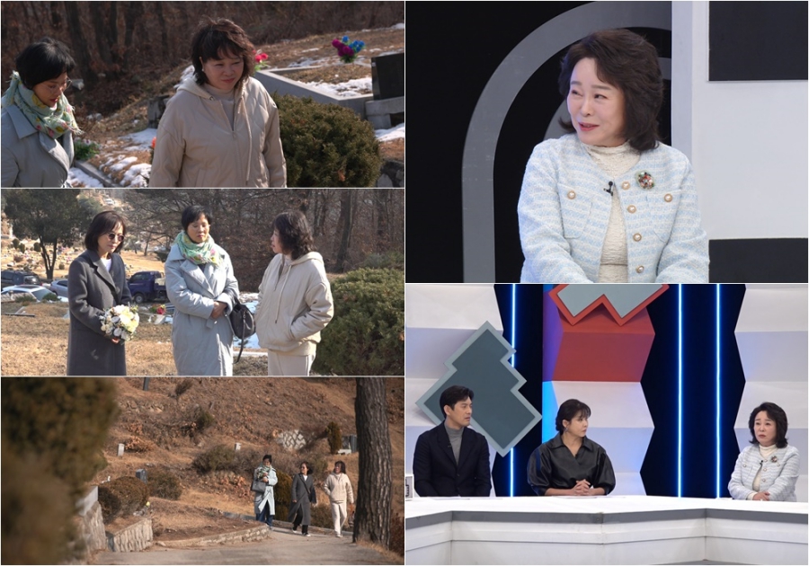 사진: TV CHOSUN 제공