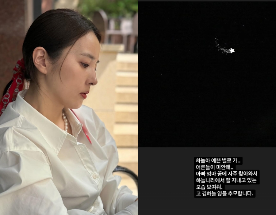 사진 : 한혜진 인스타그램