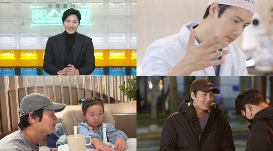 사진: KBS 제공