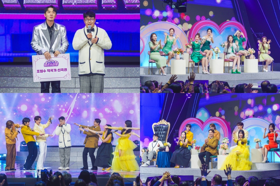 사진: TV CHOSUN 제공
