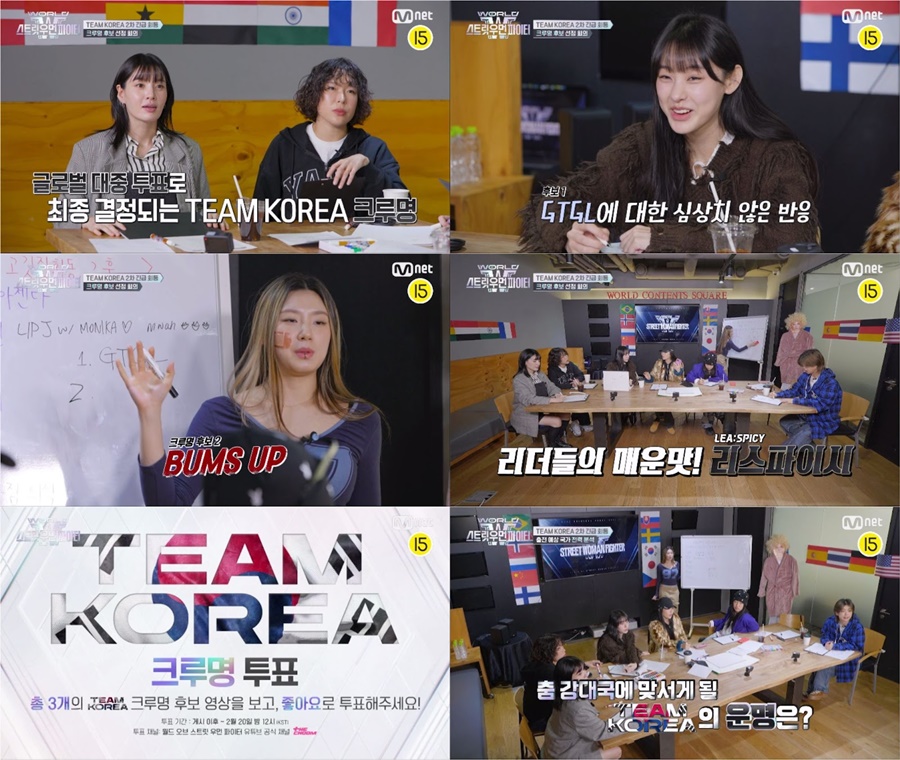 사진: Mnet 제공