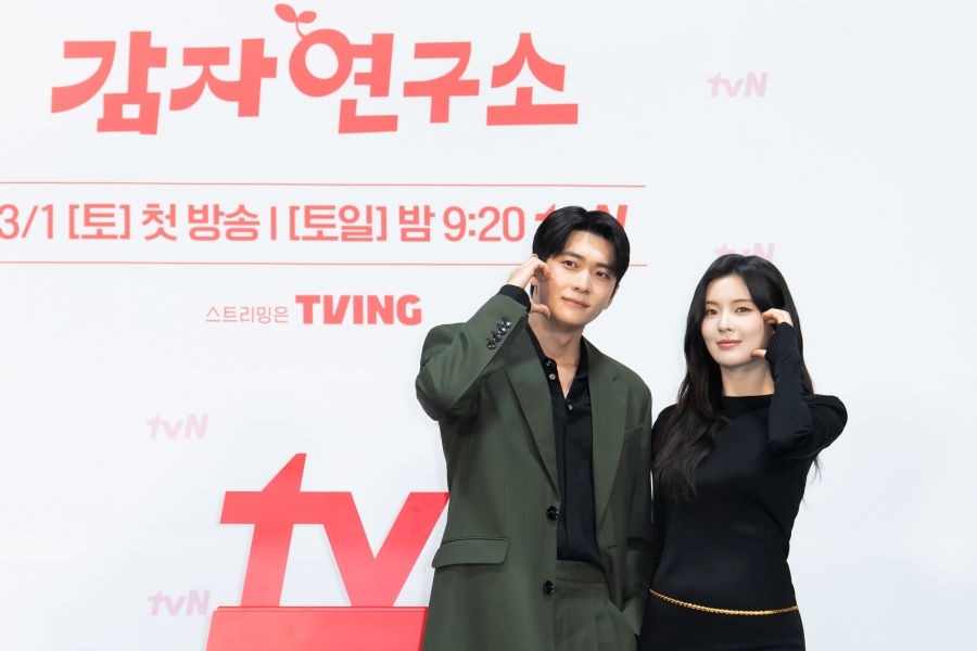 사진: tvN 제공