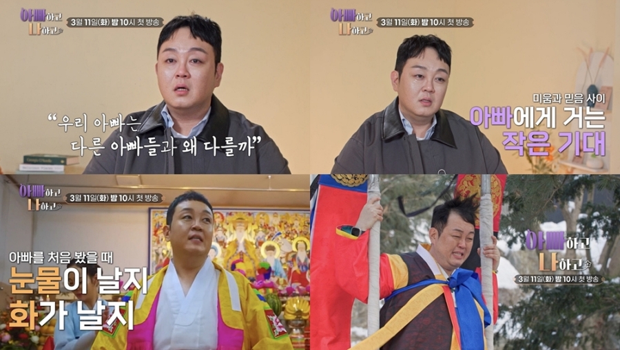 사진: TV CHOSUN 제공