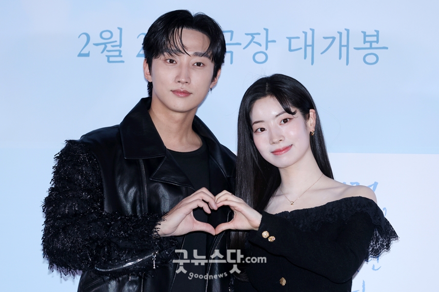 사진 : 굿뉴스닷컴