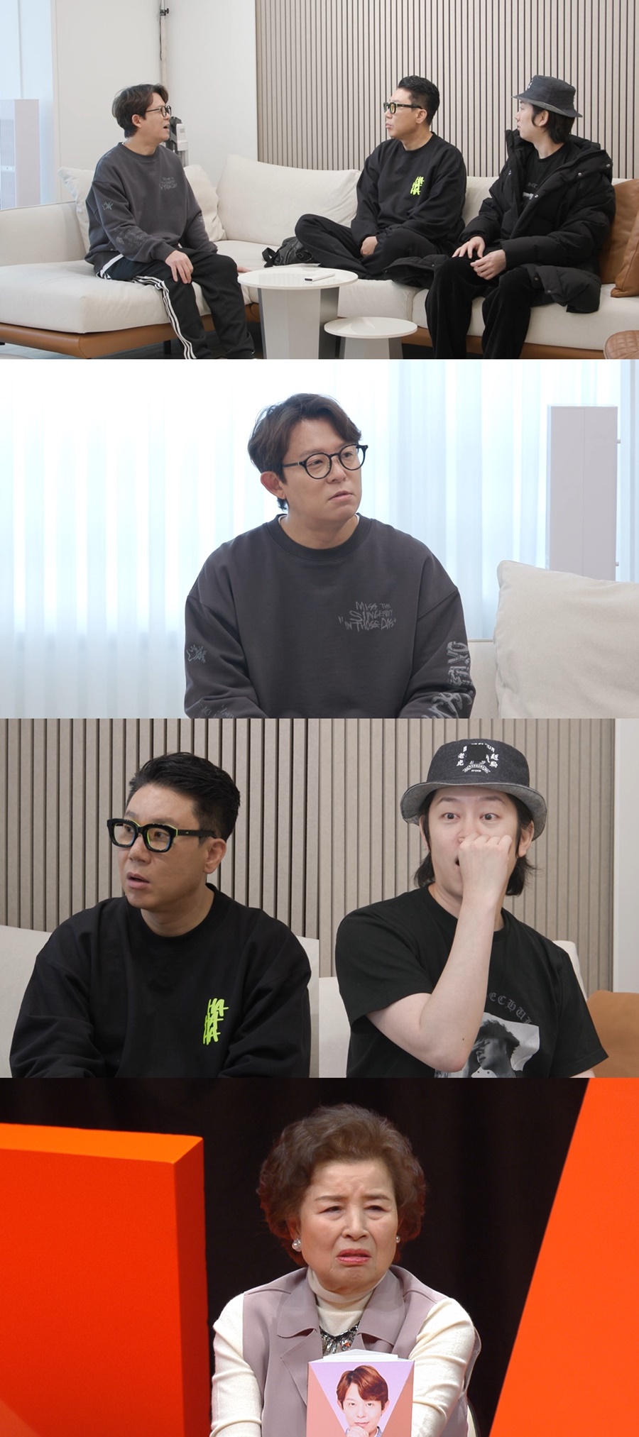사진: SBS 제공