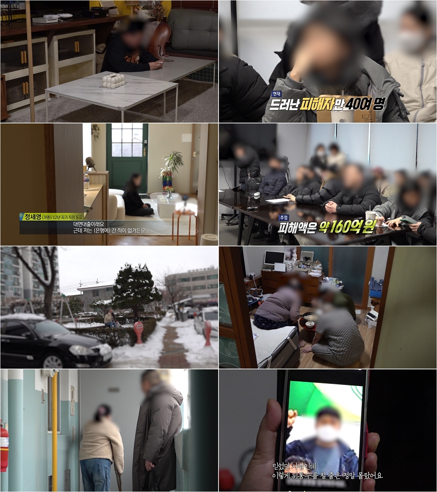 사진: MBC 제공