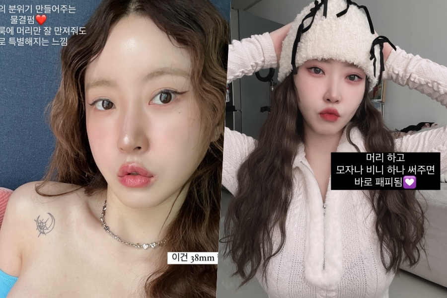 사진: 20기 정숙 인스타그램