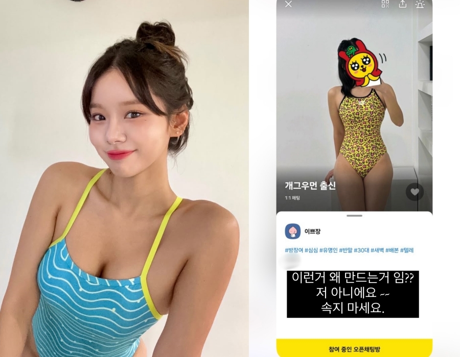 사진 : 맹승지 인스타그램