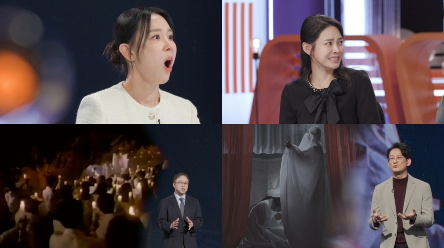 사진: KBS 제공