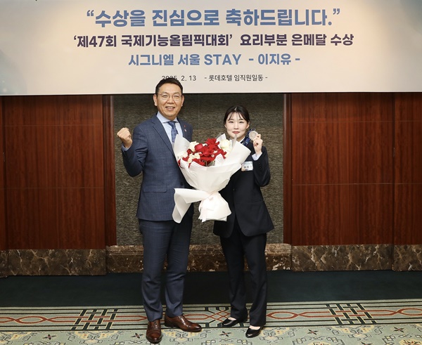 사진=롯데호텔앤리조트