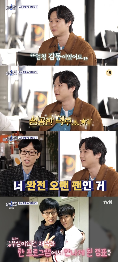 사진=tvN