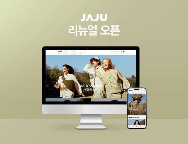 사진=자주