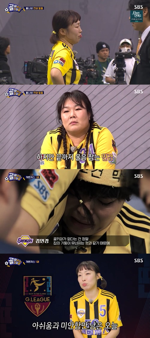 사진=SBS
