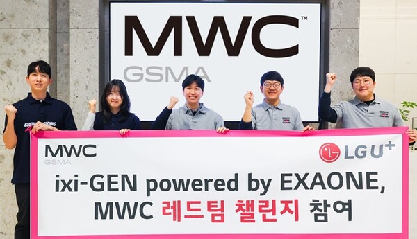 사진= LG유플러스