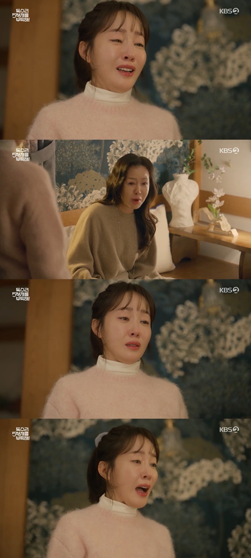 사진=KBS 2TV