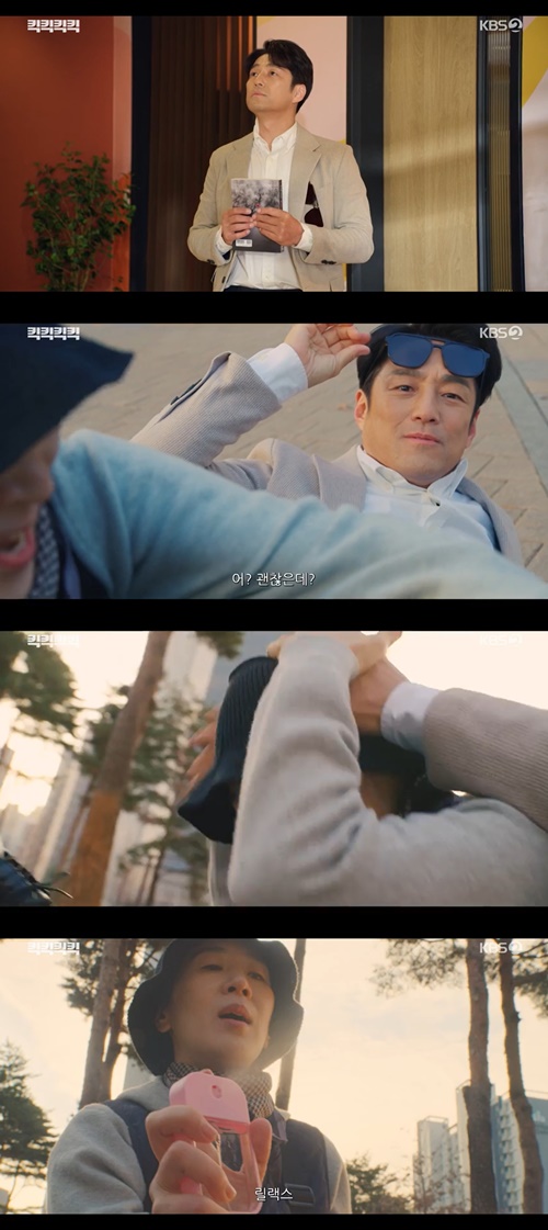 사진=KBS 2TV