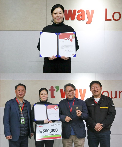 사진=티웨이항공